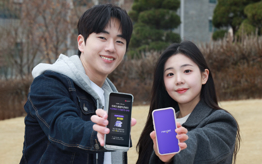 LG유플러스 모델이 너겟과 롱블랙의 콜라보레이션을 소개하고 있다. LG유플러스 제공